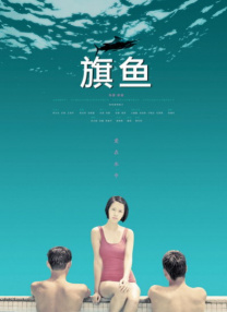 精品亚洲精品福利线在观看